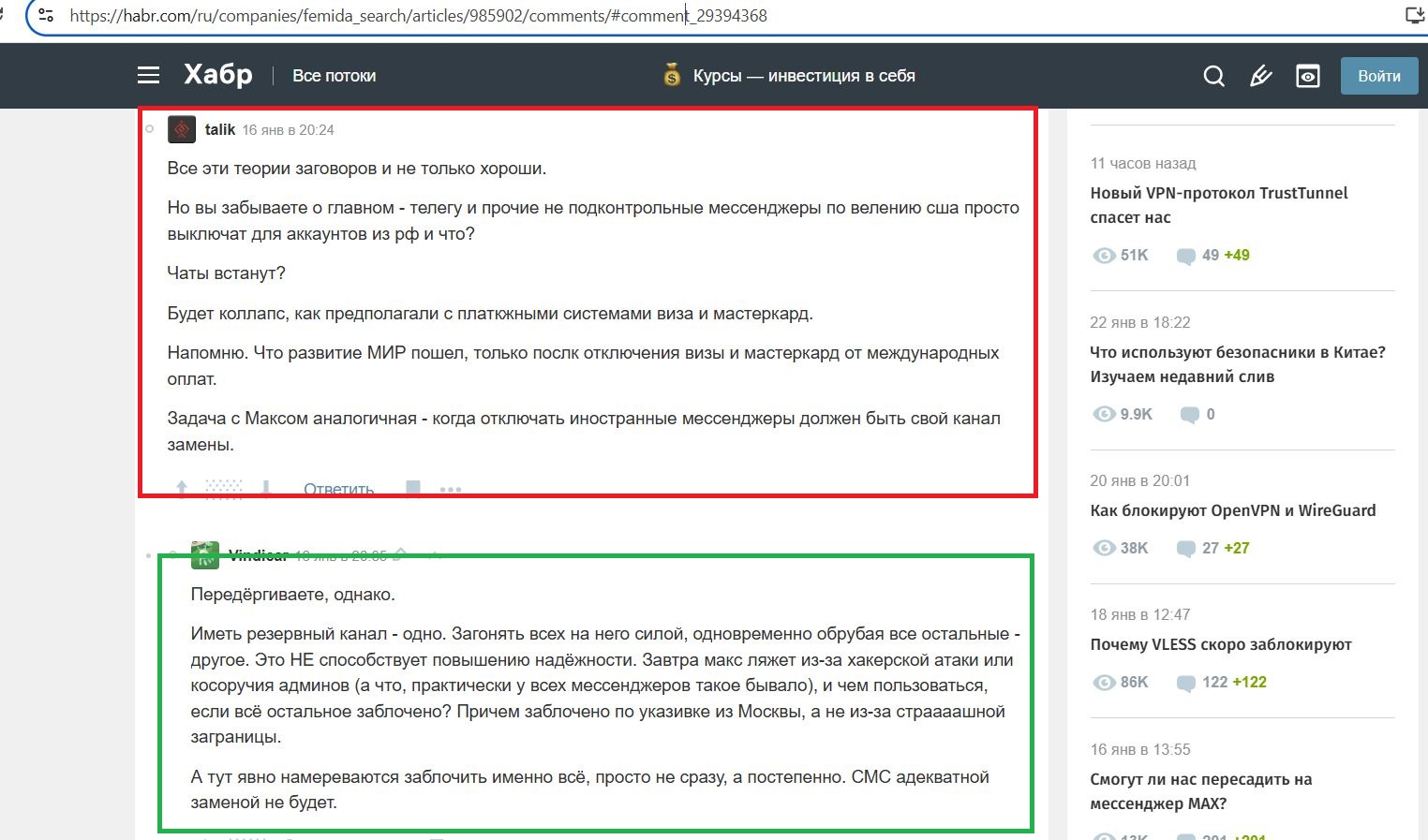 Chuyakov_Vitaliy_001__SoR_031__-Habr.jpg Chuyakov_Vitaliy_001__SoR_031__-Habr.jpg